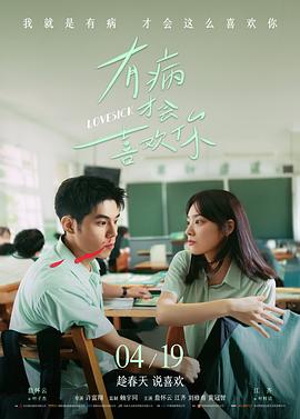分手的决心 韩国电影在线观看