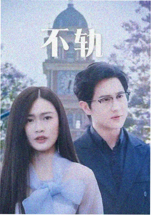 半泽直树 日剧在线观看